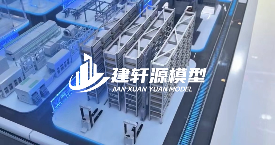 石嘴山工业模型厂家